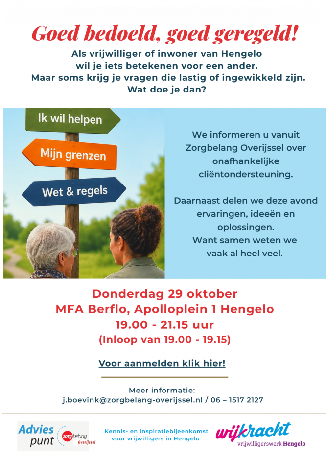 Goed bedoeld, Goed gereld!